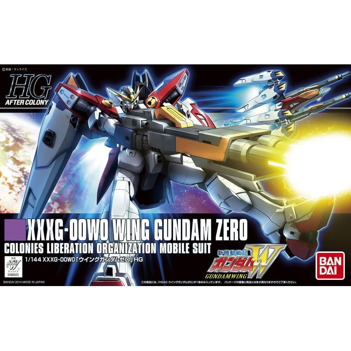 Bandai Hobby Kit Hg 1/144 Gundam Aerial
